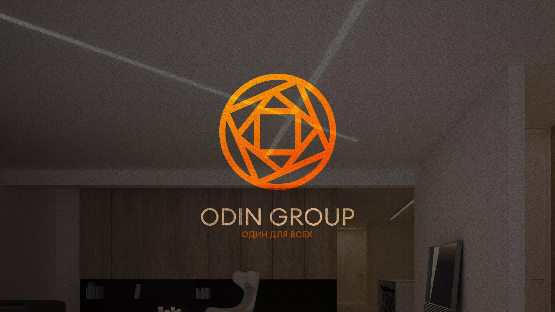 Разработка сайта в Солнечногорске для компании «ODIN GROUP» по установке натяжных потолков